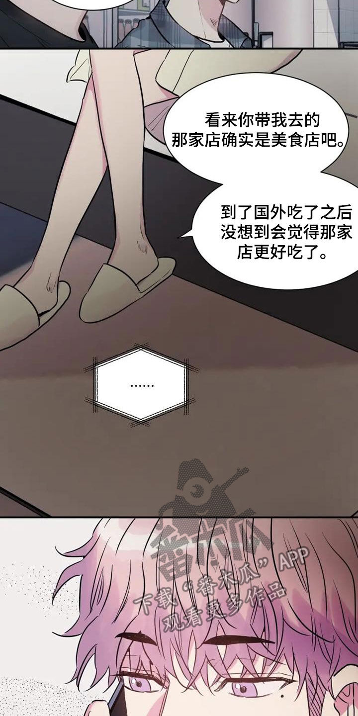 第62章：没关系17