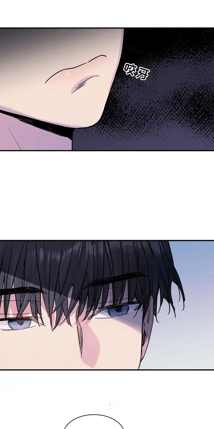 第47章：不要耍花招17