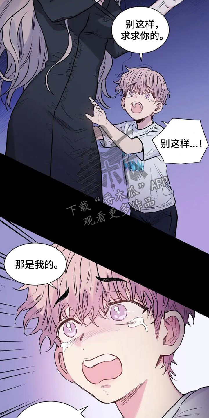 第52章：惨烈的童年16
