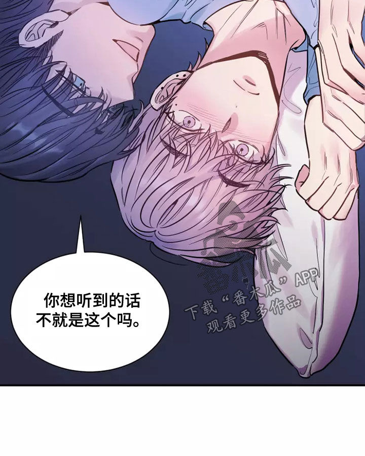 第30章：我爱你24