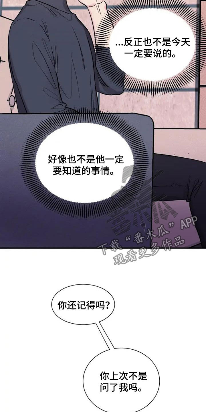 第63章：更想你了5