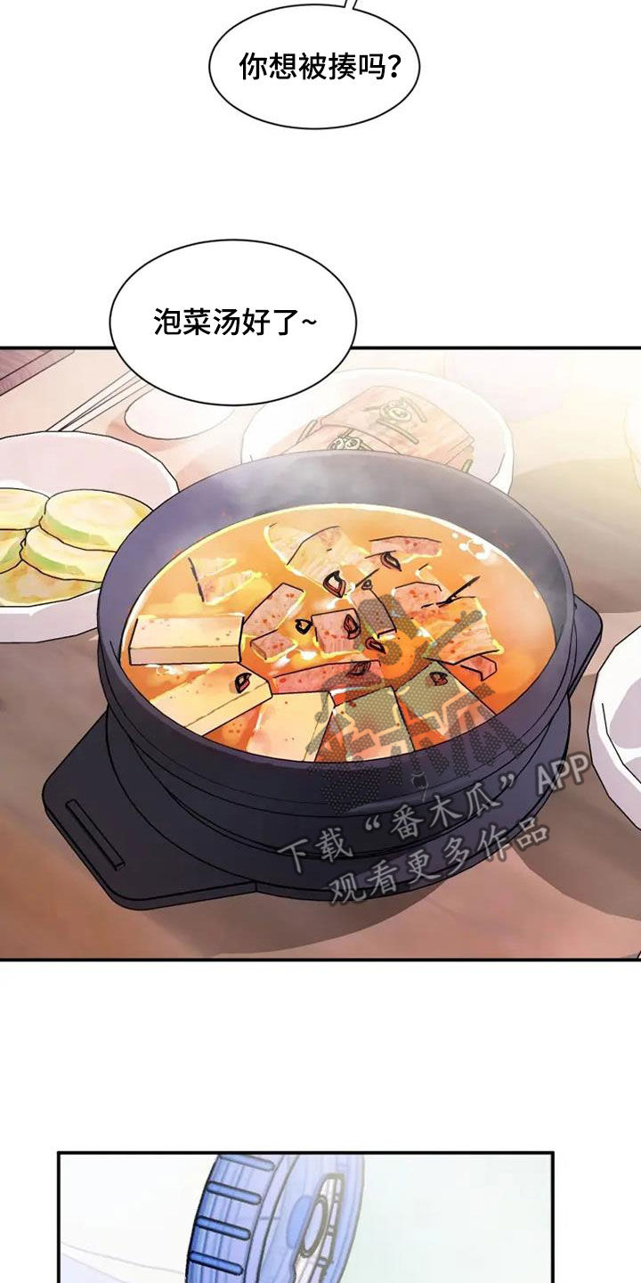 第45章：请吃饭15