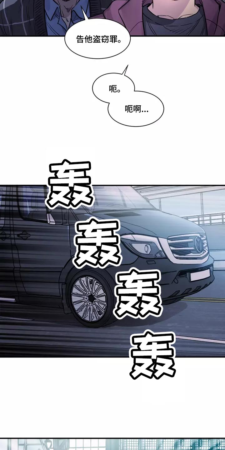 第24章：千辛万苦9
