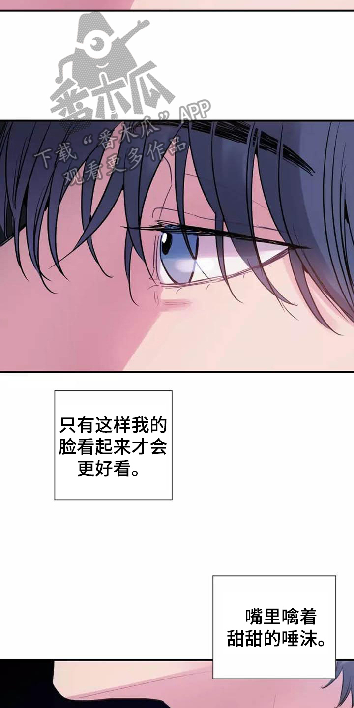 第14章：从未有过的感觉11