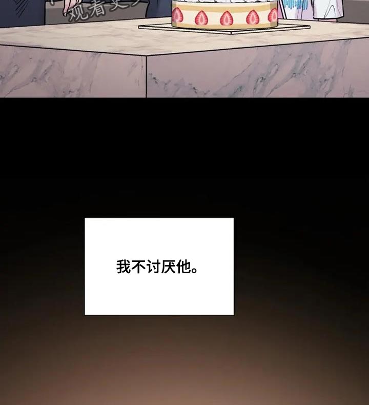 第51章：海市蜃楼14