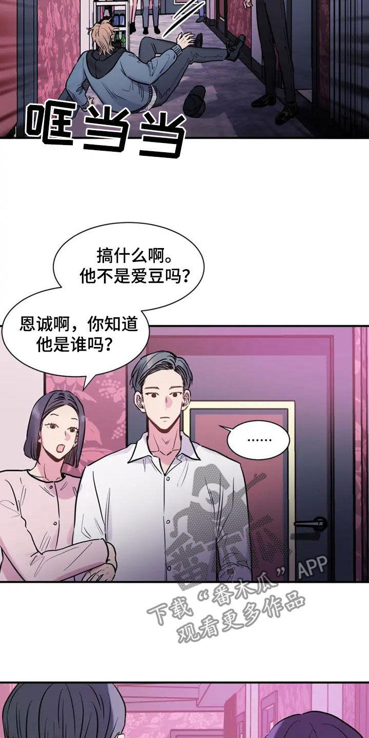 第61章：放过他吧12