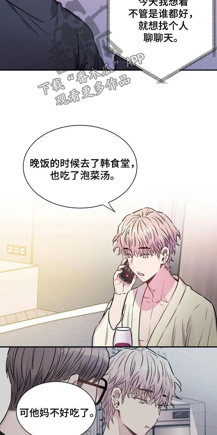 第62章：没关系16