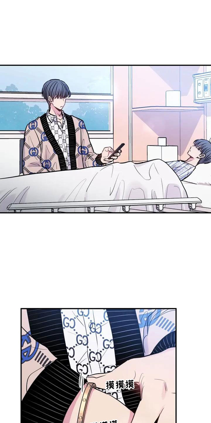 第49章：还需要你19
