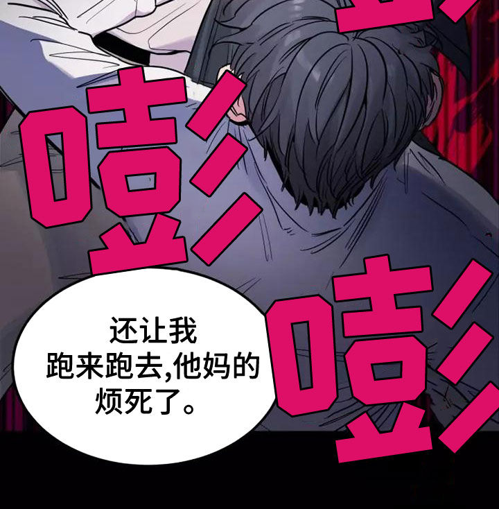 第27章：离家出走16