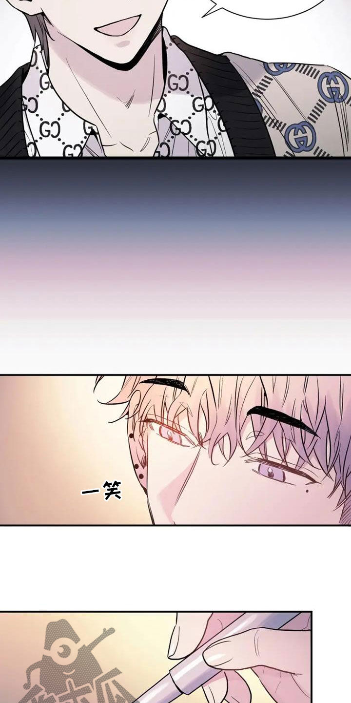 第61章：放过他吧23