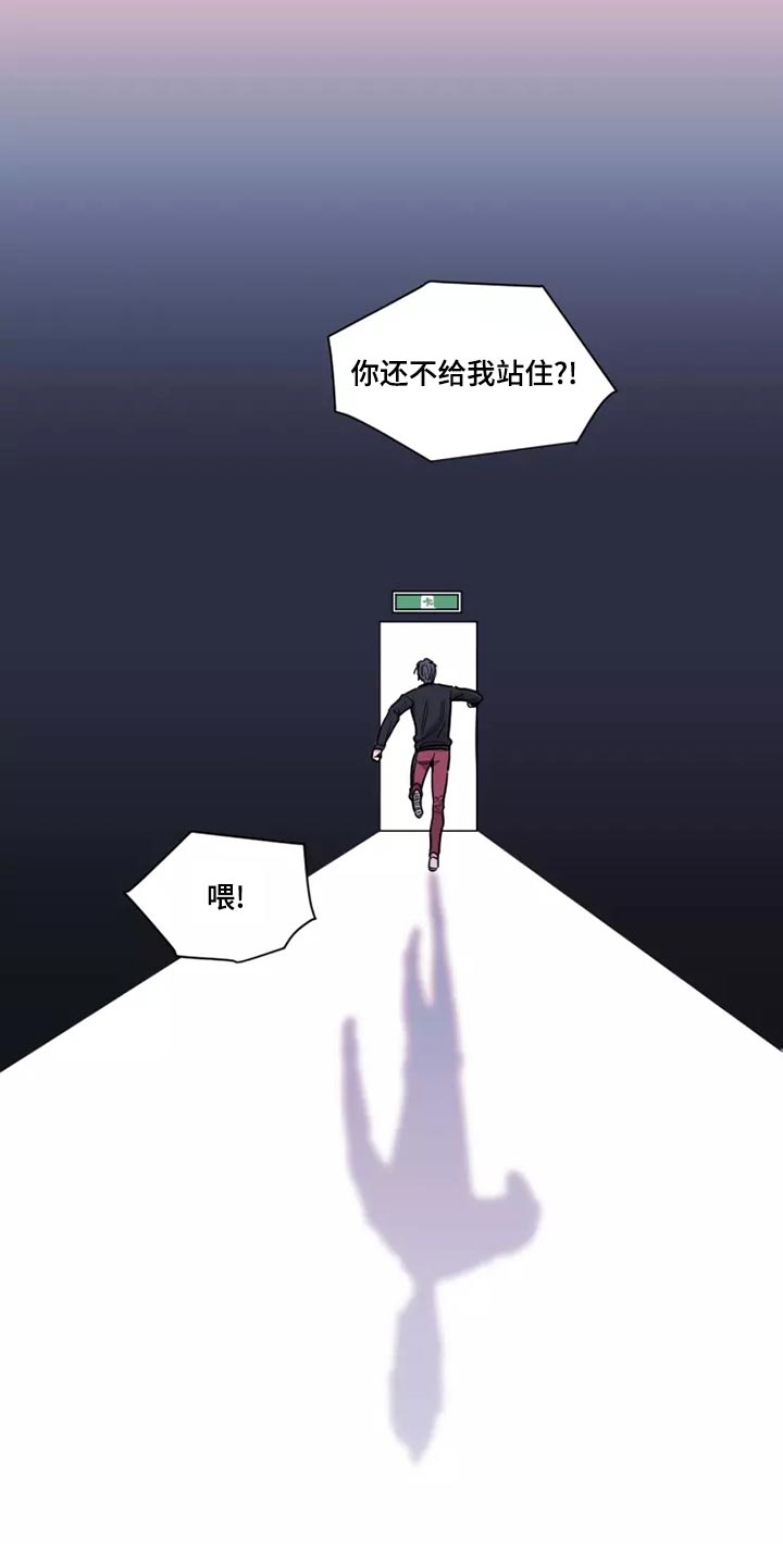 第23章：把车停下5