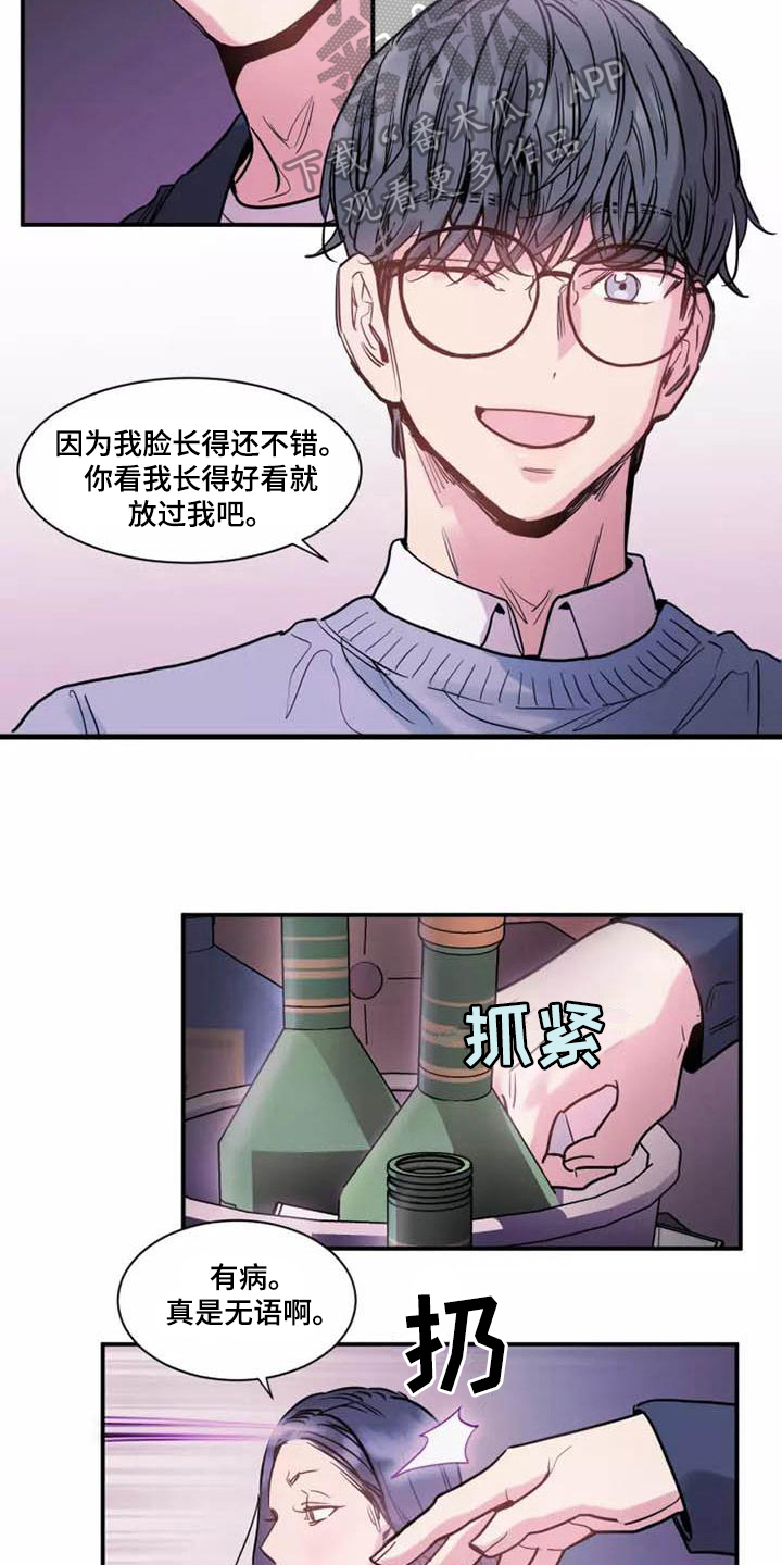 第5章：指定5