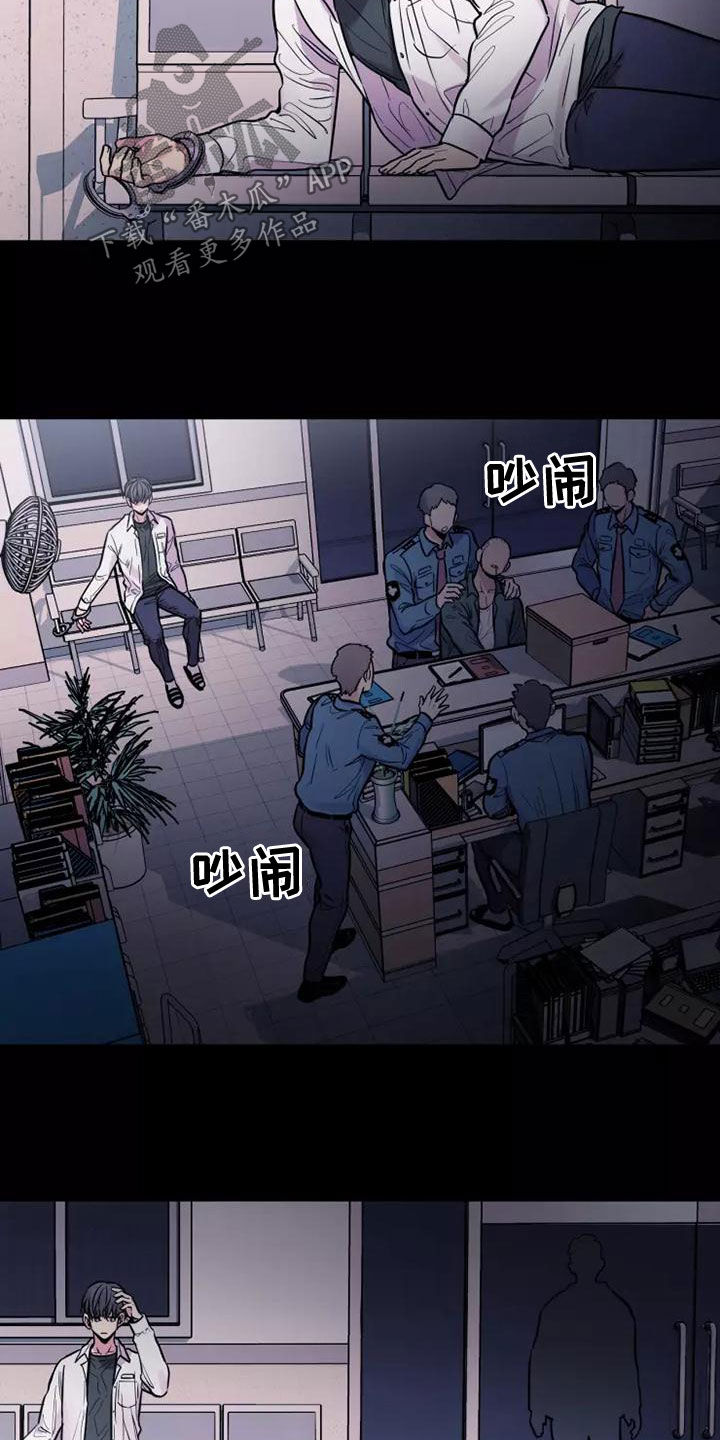 第27章：离家出走9