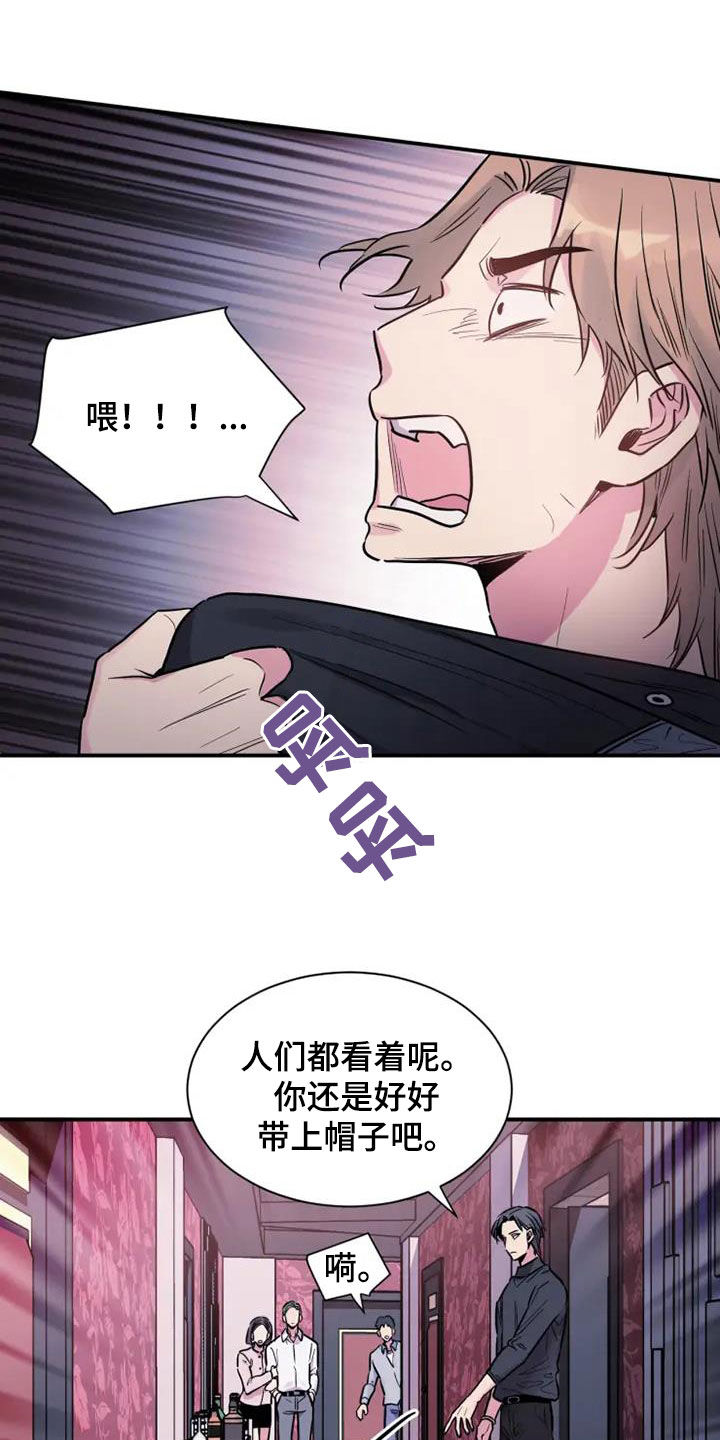 第61章：放过他吧11