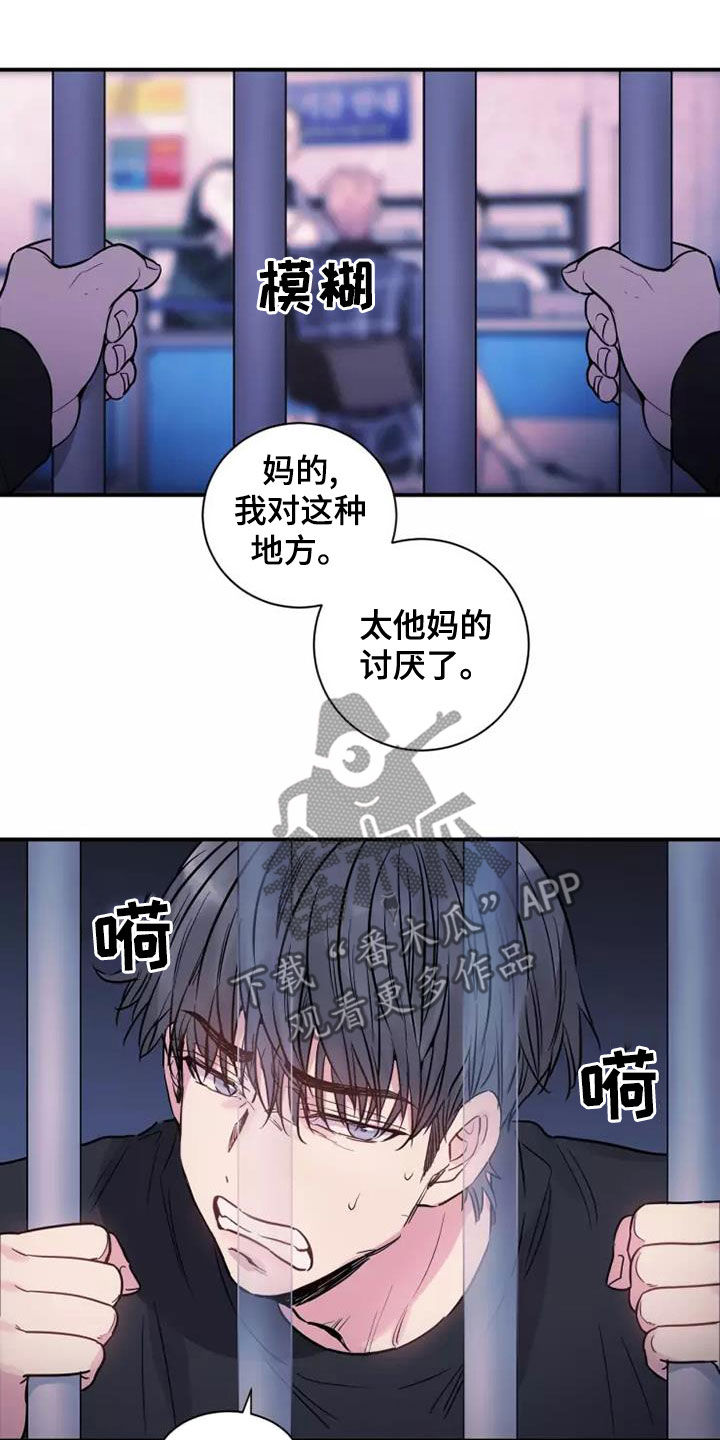 第25章：报道11