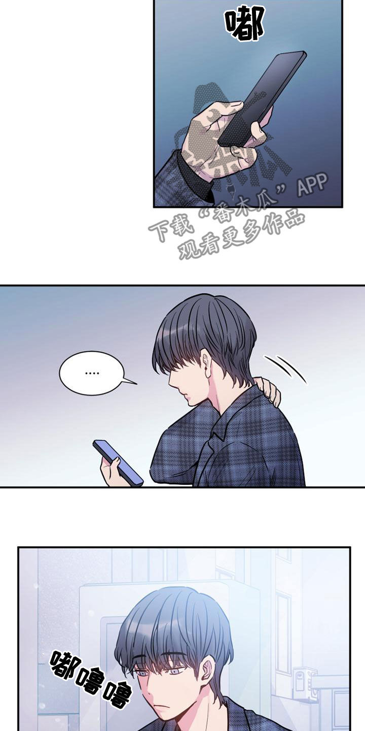 第34章：发飙12
