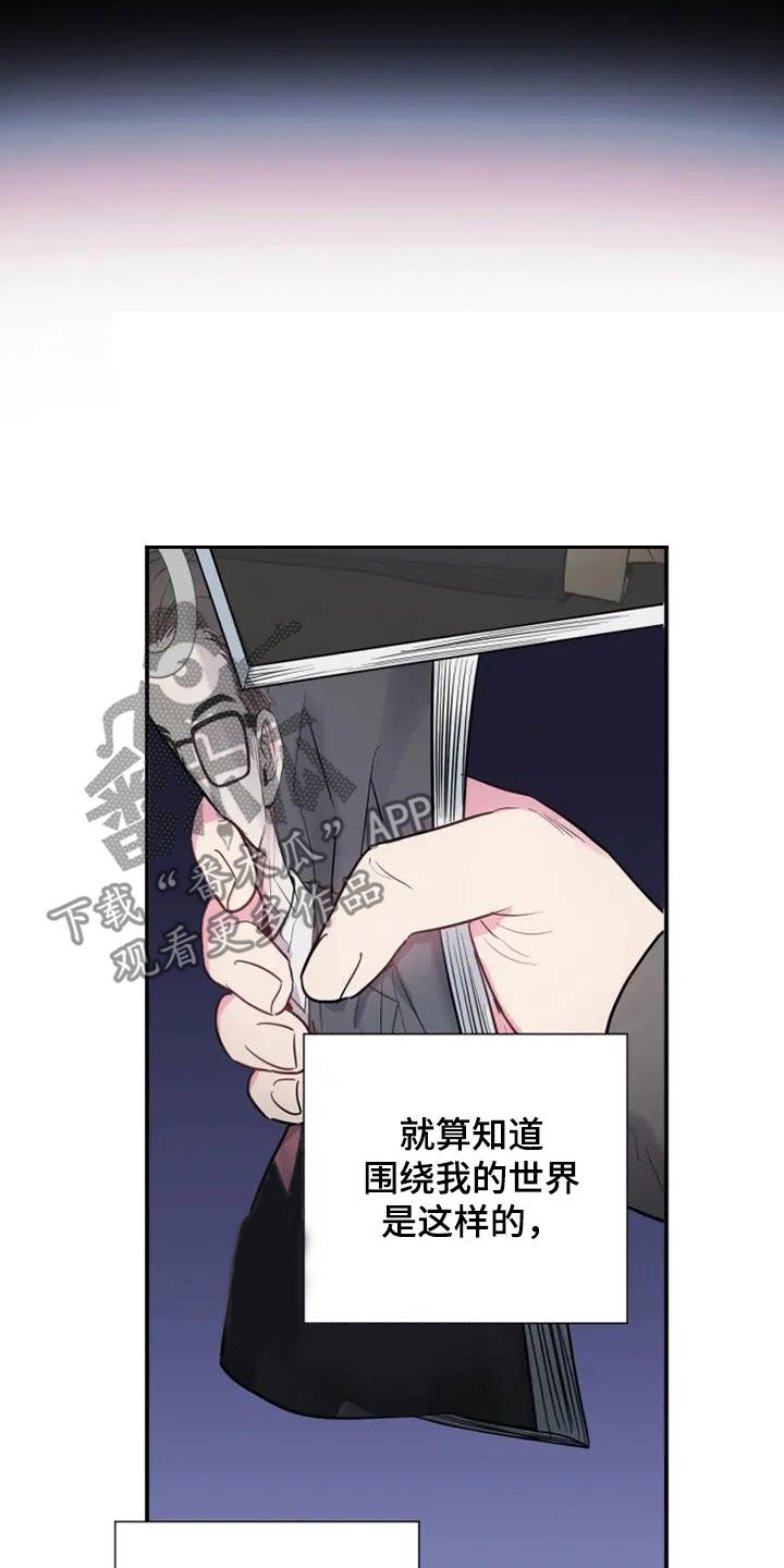 第60章：嘲讽15