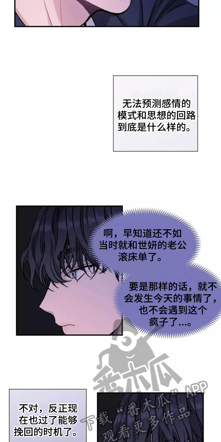 第15章：多话9