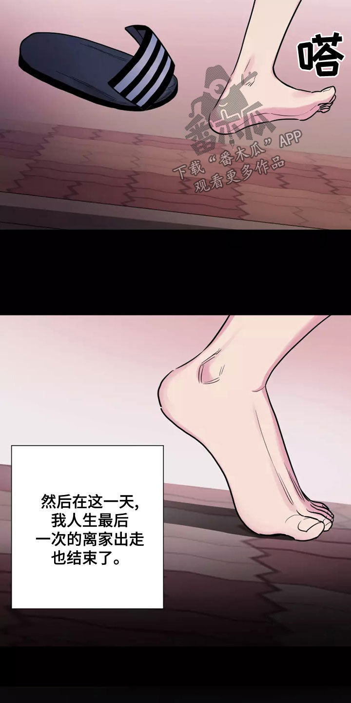 第28章：哥哥对不起你15