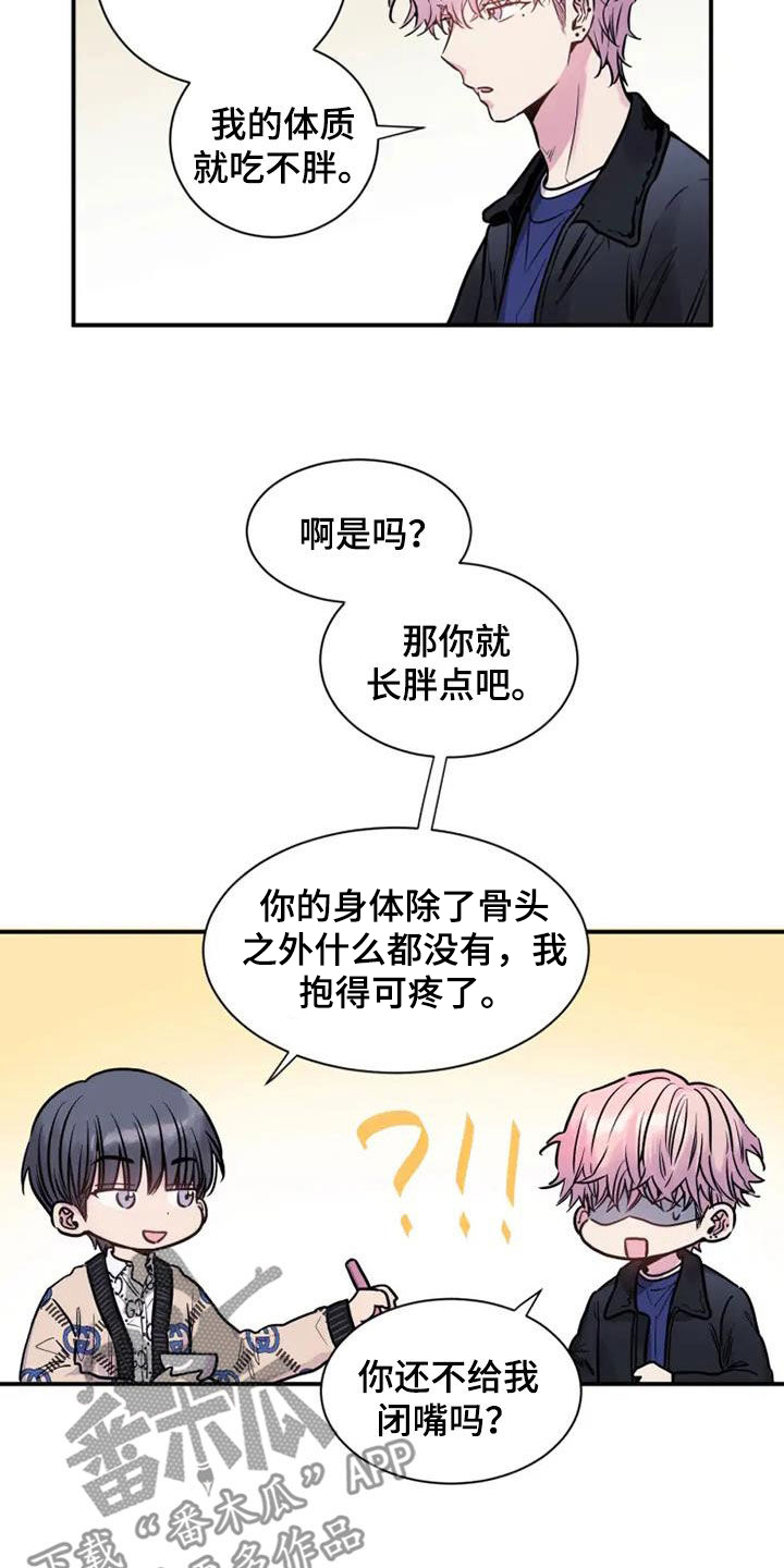第45章：请吃饭17