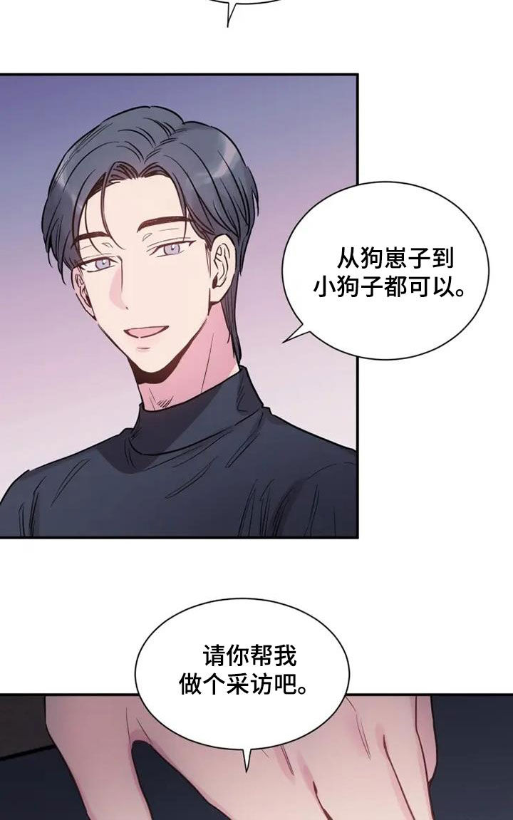 第58章：雇佣9