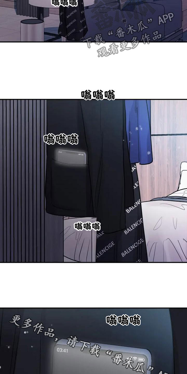 第40章：我不走17