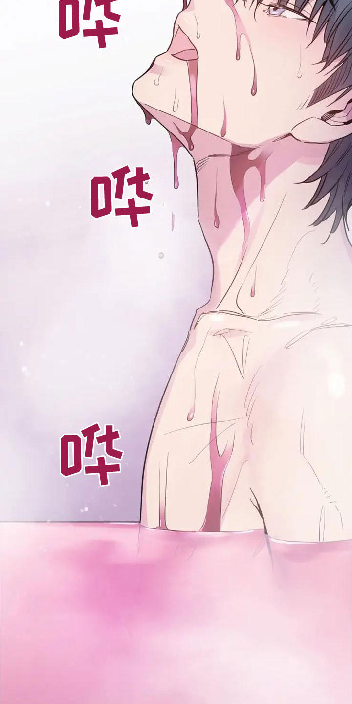 第39章：为了生活14