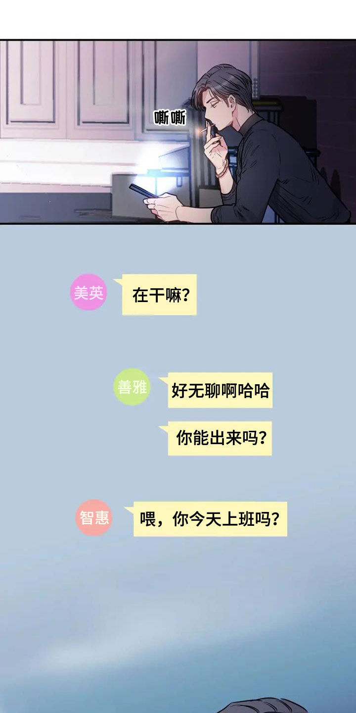 第55章：客人17