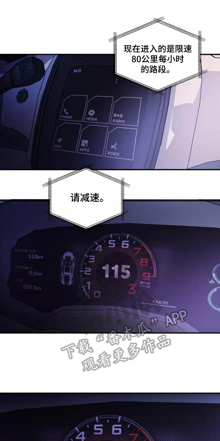 第13章：互殴8