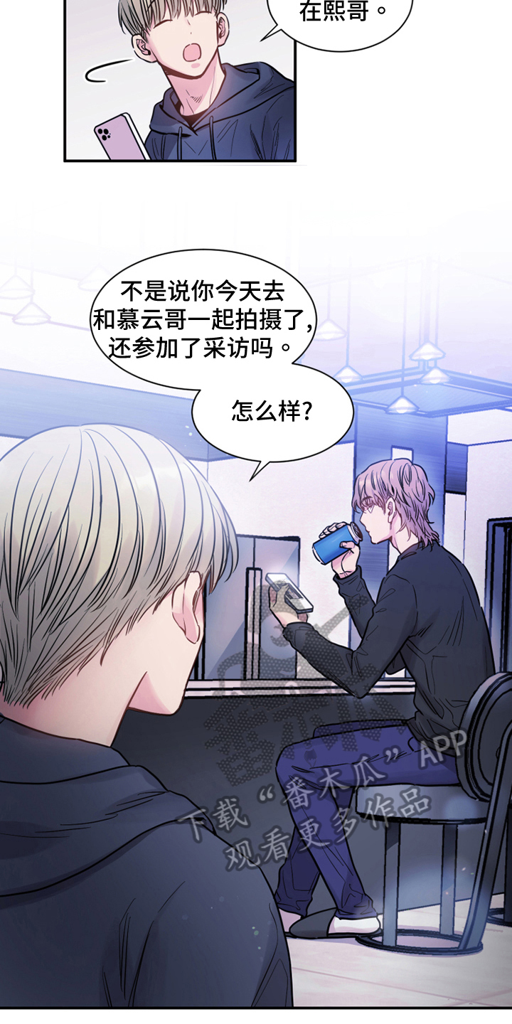 第32章：阴谋13