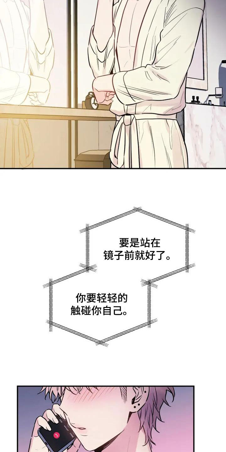 第65章：想象5