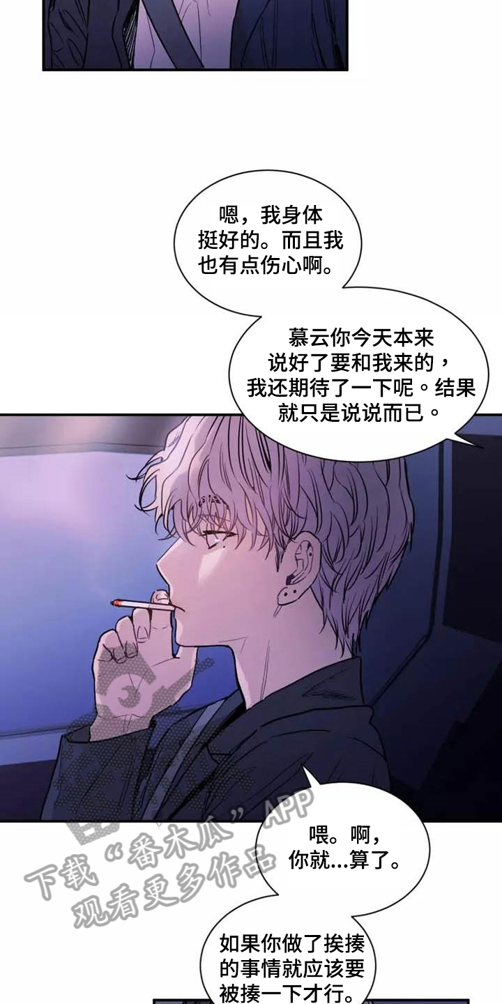 第12章：一拳14
