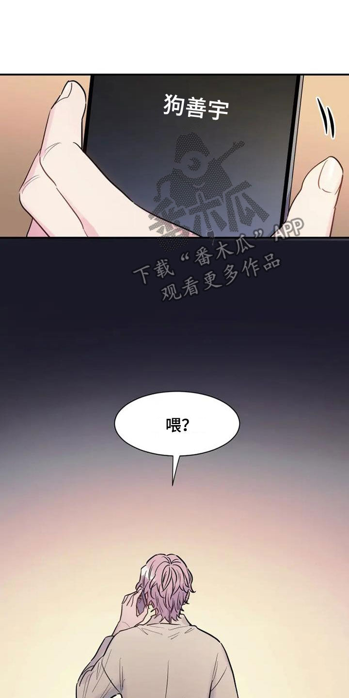 第61章：放过他吧26