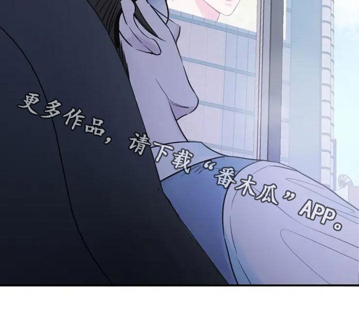 第44章：非常碍事24