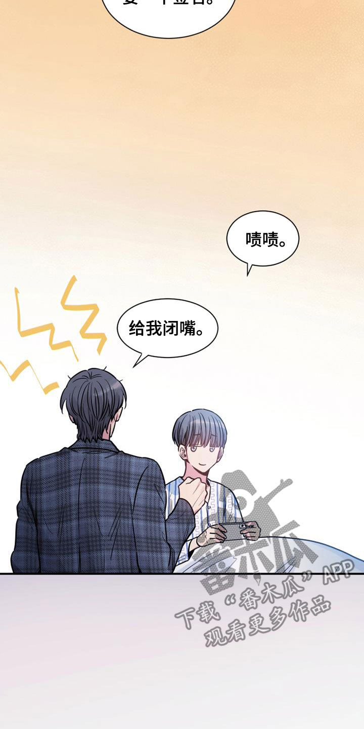 第33章：流鼻血17