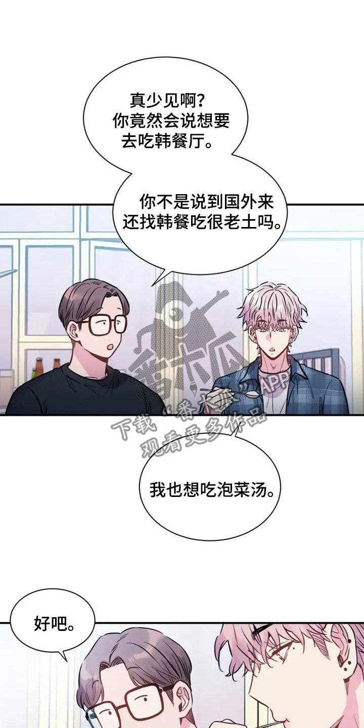 第61章：放过他吧17