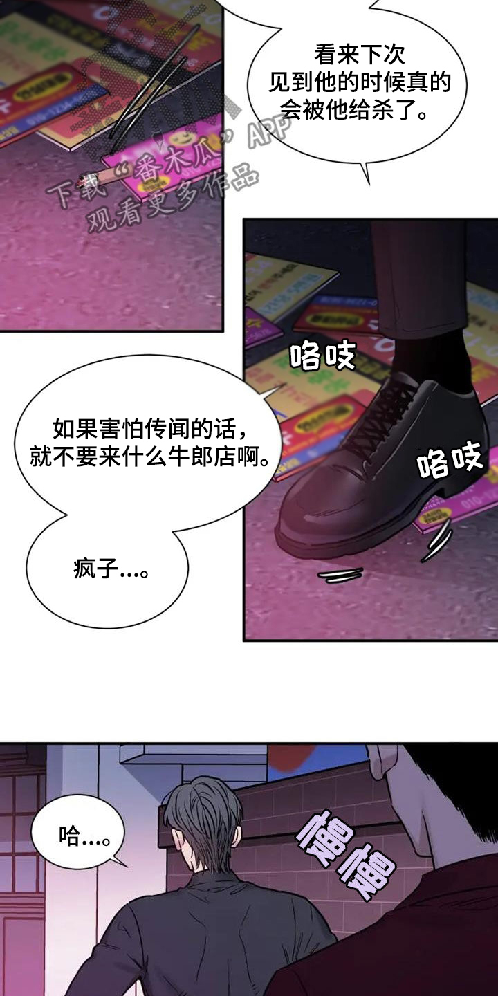 第55章：客人25
