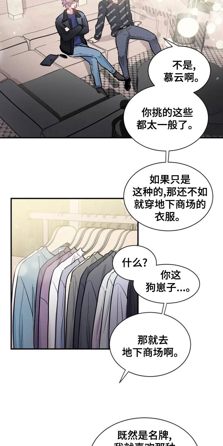 第42章：购物8