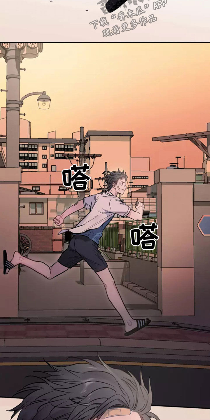 第28章：哥哥对不起你8