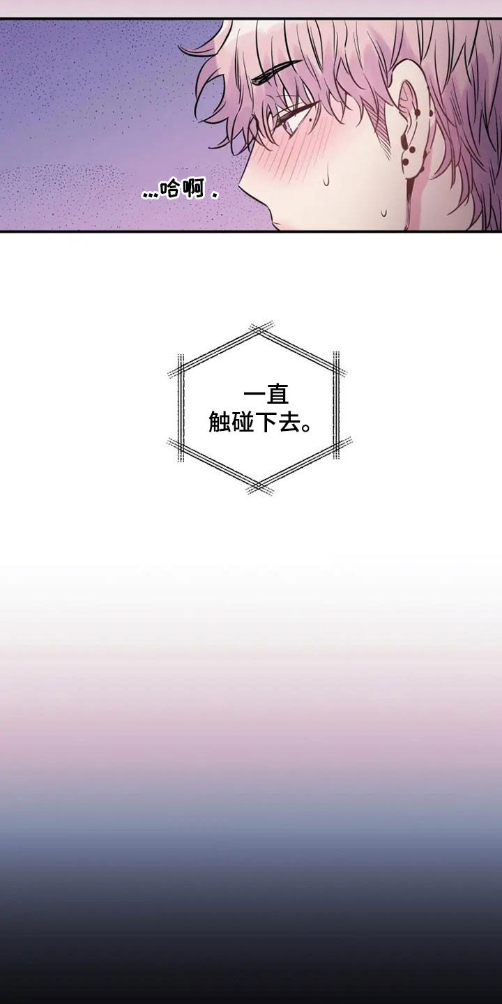 第65章：想象13
