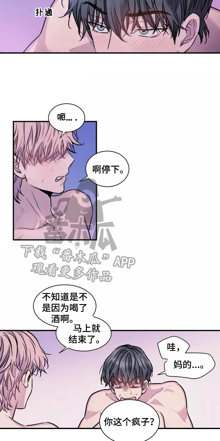 第17章：生意开张9