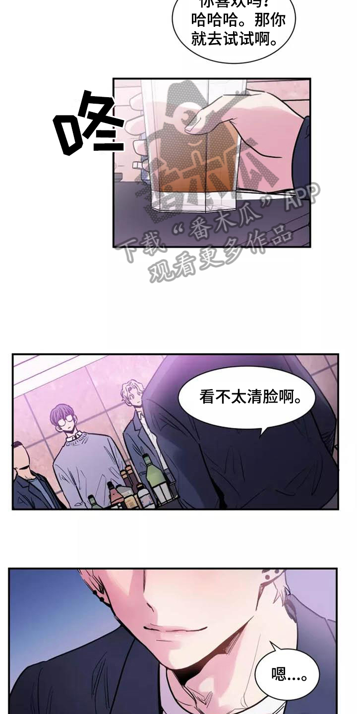 第4章：上班14