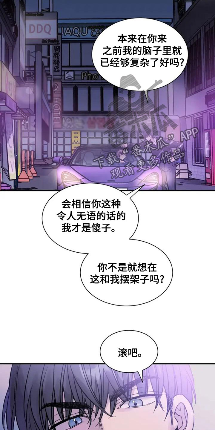 第37章：两倍8