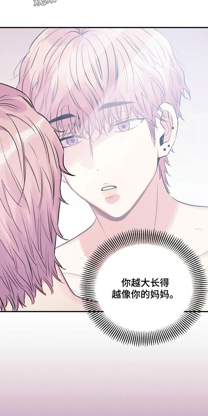 第56章：长得像妈妈14