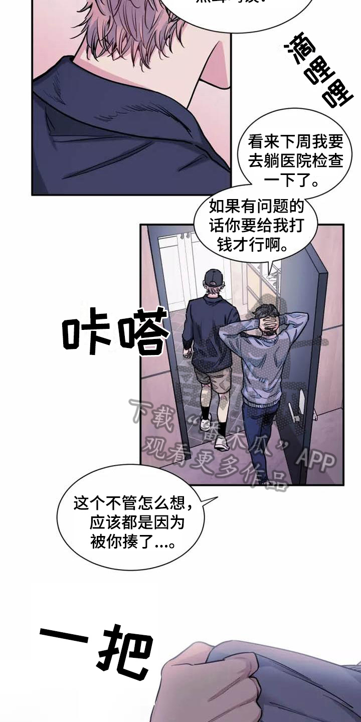 第15章：多话5