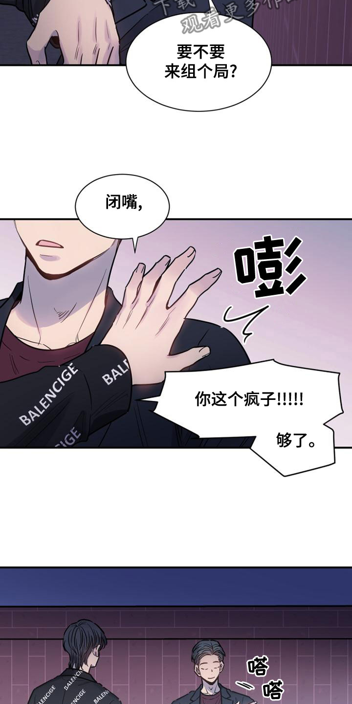 第36章：哄我睡觉12