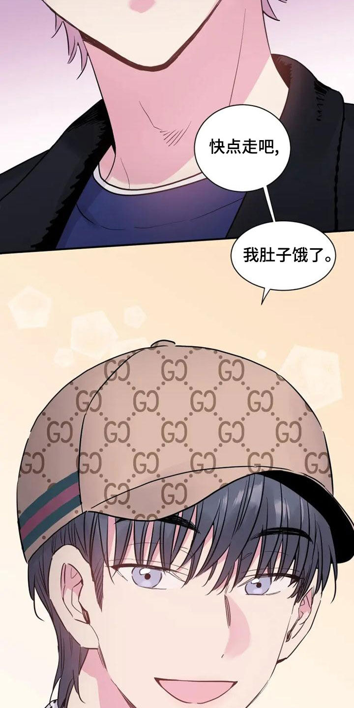第44章：非常碍事12