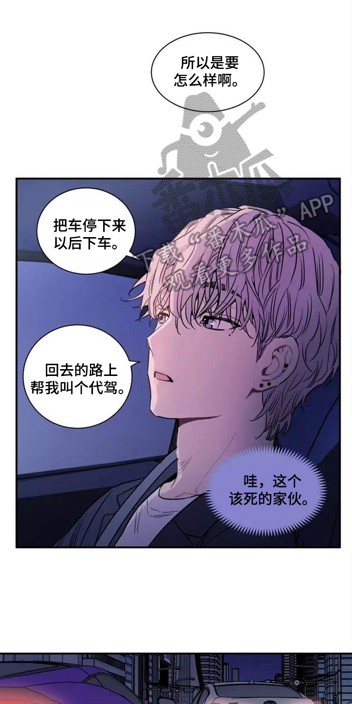 第12章：一拳6