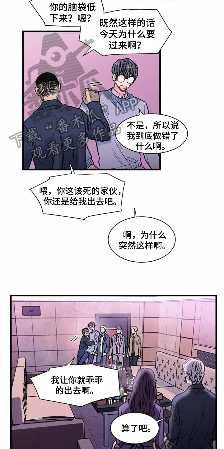 第5章：指定8