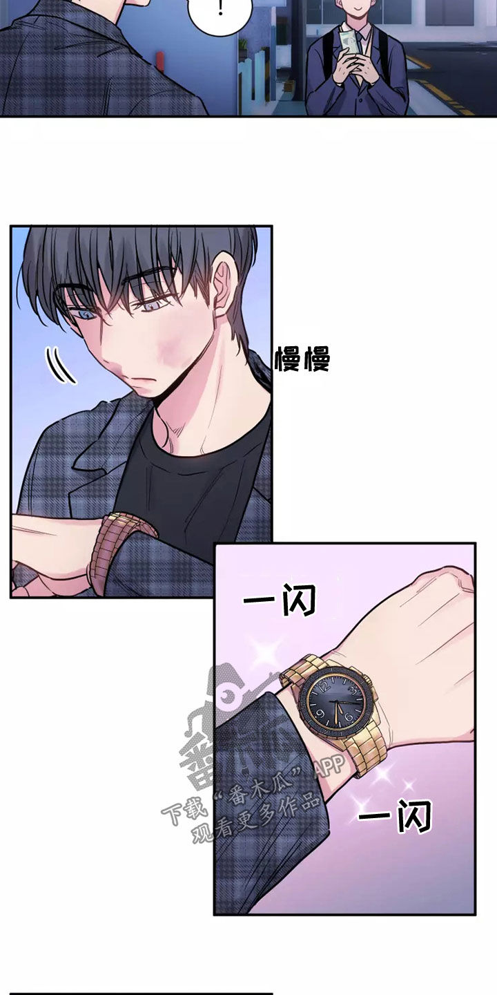 第29章：强买强卖20